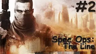 Посмотрим на... Spec Ops: The Line #2