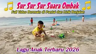 Sur Sur Sur Suara Ombak Lagu Anak Terbaru 2026 #laguanak #kidssong #laguanakmendidik #cocomelon 