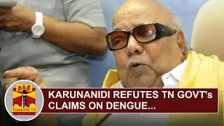 DMK Chief Karunanidhi refutes Tamil Nadu Govt's Claims on Dengue | Thanthi TV