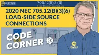 2020 NEC 705.12(B)(3)(6) Соединения источника со стороны нагрузки