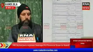 PRI Sultanpora exposes Soakage Pit Financial Scam in Kandi