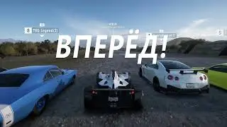 VIP статус | Forza Horizon 5