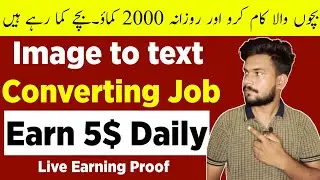 image to text typing jobs online | image to text converter app | muzamil hsp