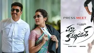 || PAKKA COMMERCIAL MOVIE PRESS MEET || FILMYMASTI ||