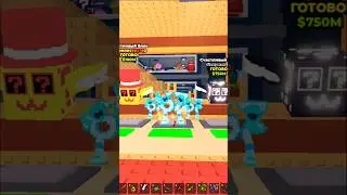 🚀ОТКРЫВАЕМ DIAMOND LOS ADMIN LUCKY BLOCK С МУТАЦИЕЙ ТАКО И ОГОНЬ!🔥ИМБА?!#stealabrainrot #shorts