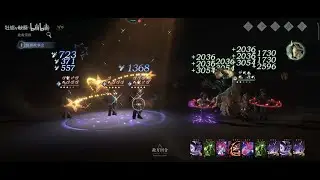 [Reverse 1999 CN] Sotheby The Best Healer? (Post Buff)