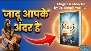 Day 4 - Magical Health (The Magic Book) | Gratitude for health Makes you Heal Your Body and Mind
