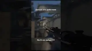 #кс #csgo #minecraft #майнкрафт  #cs #ксго #мемы #приколы #a4 #dota #fails #funny #fun #ксго #shorts