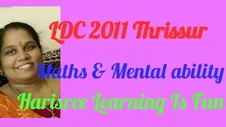 LDC 2011 Thrissur part 1//51/2011