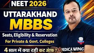 Uttarakhand MBBS Admission 2026 | Seats, Eligibility & Cut-Off