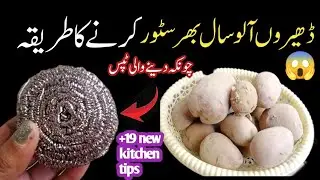 Smartly save your money&time with one thing|how to clean&organized the kitchen|easy 21 best tips