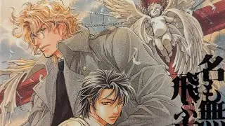 INNOCENT BIRD Full Drama CD Hikaru Midorikawa x Jouji Nakata, Okiayu Ryotaro x Junichi Suwabe