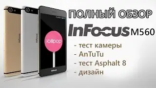 Полный обзор InFocus m560 ( InFocus m808 , InFocus v5 ) - тест камеры, AnTuTu, Asphalt 8