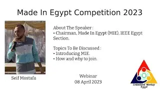 Made In Egypt Competition 2023