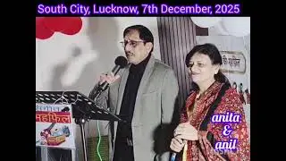 Senior citizen masti with friends and Songs. Anil and Anita Agrawal 