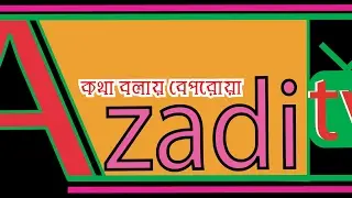Azadi Tv Live Stream