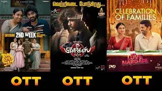 Upcoming Movies Ott Release Date Tamil | Phoenix | Bun Butter Jam | Maareesan | Love Marriage | F1. 