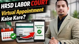 HRSD Labor Court Virtual Appointment Kaise Kare? | Saudi Labor Court Online Booking 2026