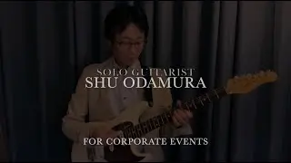 NYC Guitarist Shu - Live Music for Corporate Events