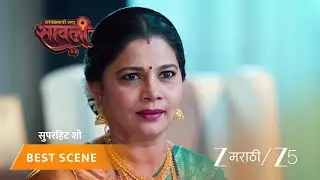 SAVALYACHI JANU SAVALI | तिलोत्तमाला तारा घरात नकोय