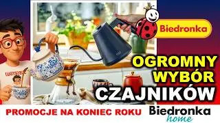 BIEDRONKA home | Promocje na czajniki w sklepie internetowym | Grudzień 2025