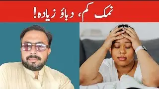 LOW SALT DIET KA NUQSAN! | Low Salt Risk | Zia health info 
