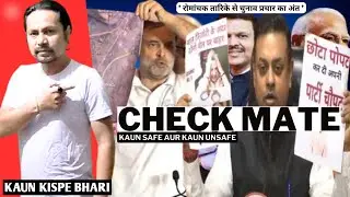 👉RAHUL GANDHI AND 'EK HAI TO SAFE HAI'🤣| Sambit;s Epic Reply | Reaction Unfiltered | ReLooK2.0