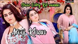 Arooj Khan | Show Entry Kot Moman | Mera Dhola Ay | Raja Studio