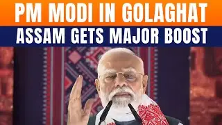 LIVE: PM Modi Inaugurates Mega Projects & Addresses Rally in Golaghat | Assam | News9