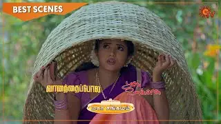 Vanathai Pola & Poove Unakkaga Mahasangamam - Best Scenes | Full EP free on SUN NXT | 5 Feb | Sun TV