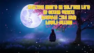 #박현빈 #샤방샤방 #대중가요 #트로트 #covered #cover #trot @주아랜드 @희동이사랑