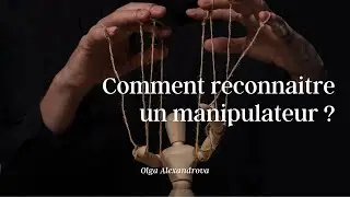Comment reconnaitre un manipulateur ?