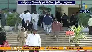 Retirement Age for Government Employees Cannot Be Raised to 62 | High Court