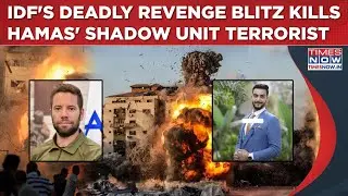 IDF Slays Hamas Shadow Unit Terrorist Who Killed Israeli Officer Arnon Zamora In 'Bloody' Gaza Blitz
