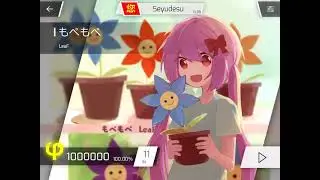 [Phigros]mopemope IN Lv.11 AP   Lying saiyu