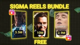 1500+Sigma Reels Bundle Free Download, Copyright Free Reels Bundle, Free Reels Bundle