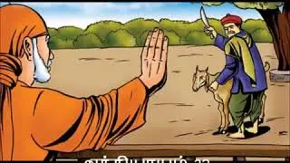 Sai Satcharitra Tamil Audio: Chapter 23