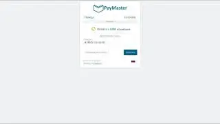 Оплата в PayMaster с помощью QIWI Кошелька