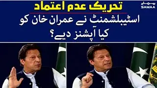 What options has been given to PM Imran Khan by establishment? - SAMAA TV