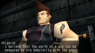 Skies of Arcadia: Event &mdash; Vigoro & Aika 2, rescued