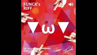 Music NFT - Funck's Riff feat. ZptO_O - Golden Shield 金鐘罩鐵布衫 - R ▼&omega;▼ | OURSONG