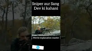 1minute mai poori film ka khulasa  MovieExplainShorts#MovieExplainUrdu#1MinuteMovies#ShortsWithStory