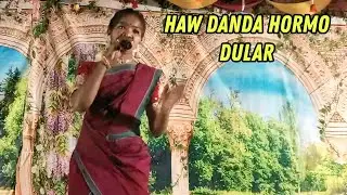 Haw Danda Hormo Dular / Miss Santoshini Tudu / New Santali Dinajpur Video / Stage Program 2026 