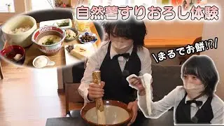 【まるでお餅！？】粘りが凄すぎる天然自然薯