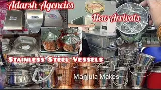 Adarsh Agencies New Steel Vessels Collection | Steel Copper Coated Vessels | Scup Steel Flour Sifter