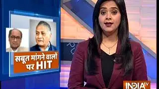 Union Min VK Singh tweets dig at Opposition over IAF airstrikes
