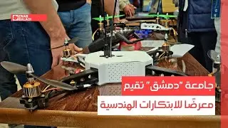 جامعة 