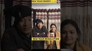 New Year Resolution #comedy #happynewyear2025 #patipatninokjhonk #viralshort @ShonaMundaVlogs