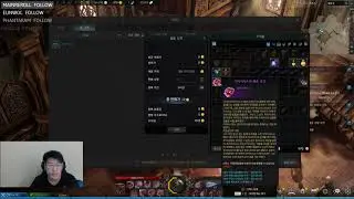 Easy's Guide to Lost Ark - Searching and Listing Items in Auction House