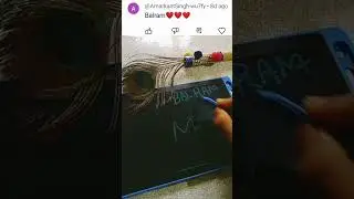 Balram create the name brand 🧧 Balram name brand